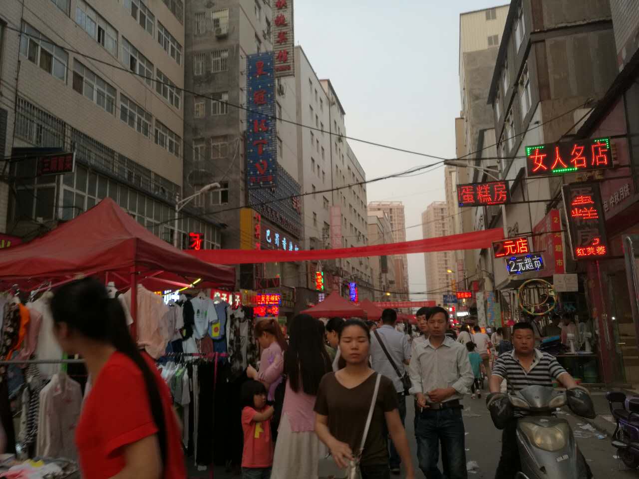 浜屽崄骞村墠鐨勬煶鏋楁潙,椋庨洦褰╄櫣鍥炲繂