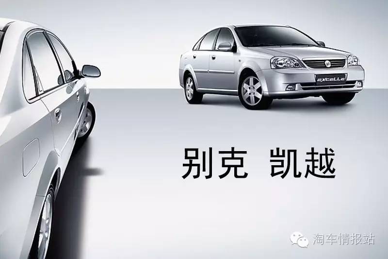 别克凯越各个年份,别克凯越重振辉煌吗