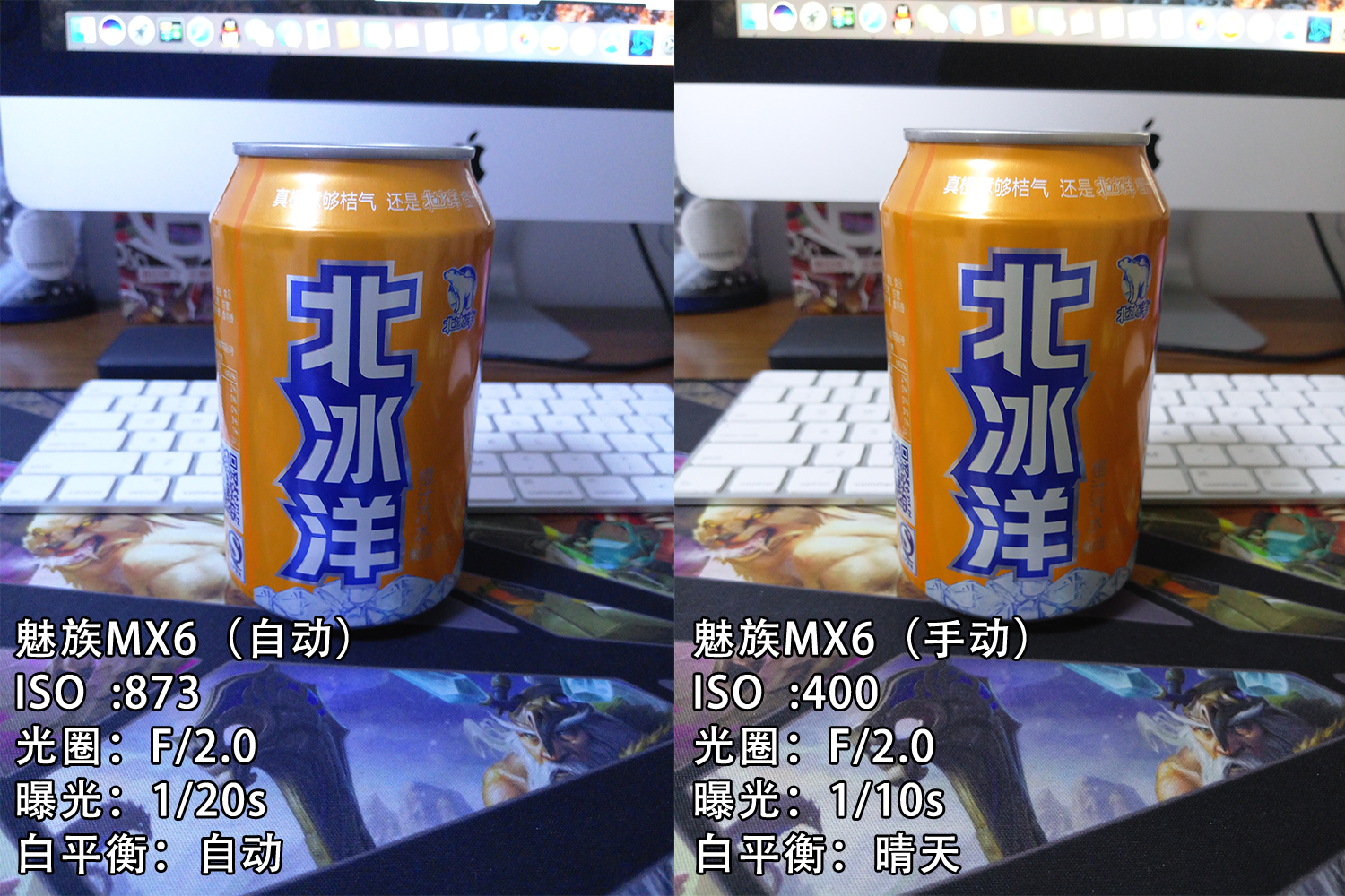 魅族mx6屏幕实测,魅族mx6后镜头