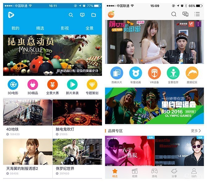 vr体验馆vr盒子,最好用的vr盒子