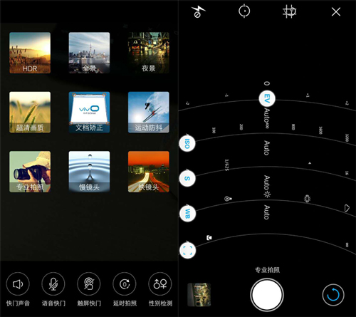 vivox70pro+拍照排名,vivox7现在拍照怎么样