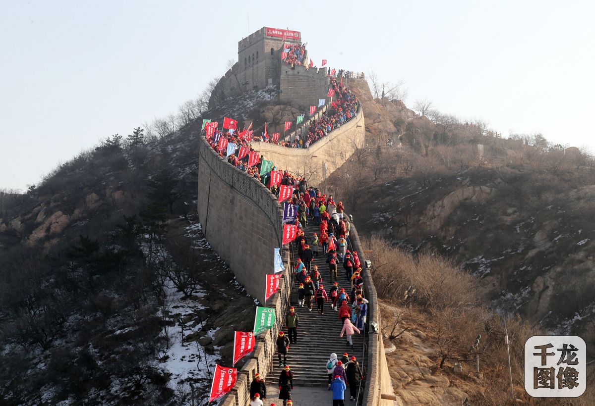 北京全民健身日活动视频,北京2017年全民健身日