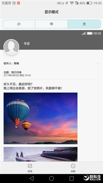 荣耀note8支持256g吗,荣耀6.5英寸高端机