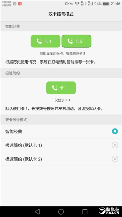 荣耀note8支持256g吗,荣耀6.5英寸高端机