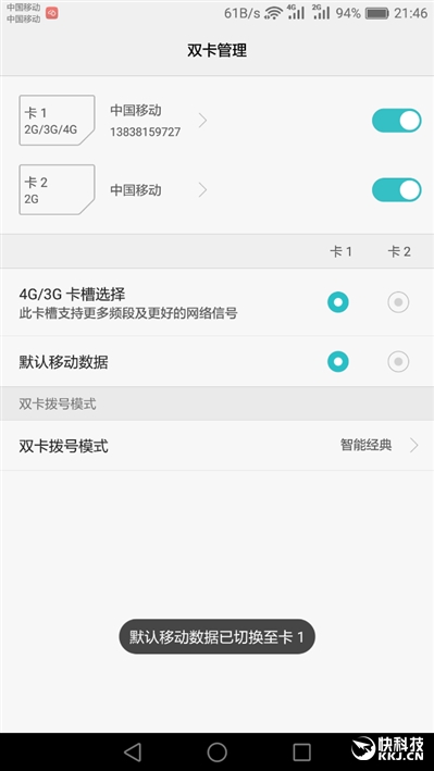 荣耀note8支持256g吗,荣耀6.5英寸高端机