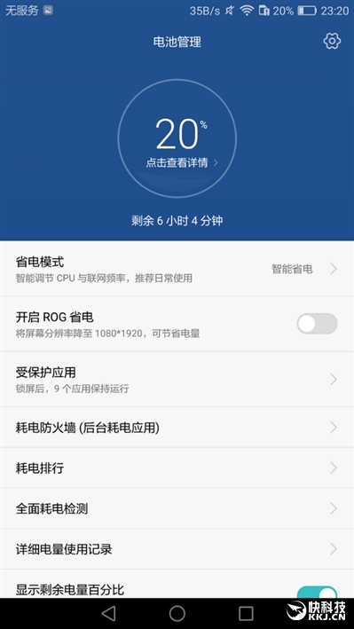 荣耀note8支持256g吗,荣耀6.5英寸高端机