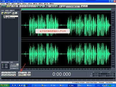 cooledit2.1安装教程,怎么用cooledit录音教程