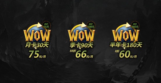 魔兽世界账号角色分离能带走什么,魔兽世界单账号角色上限