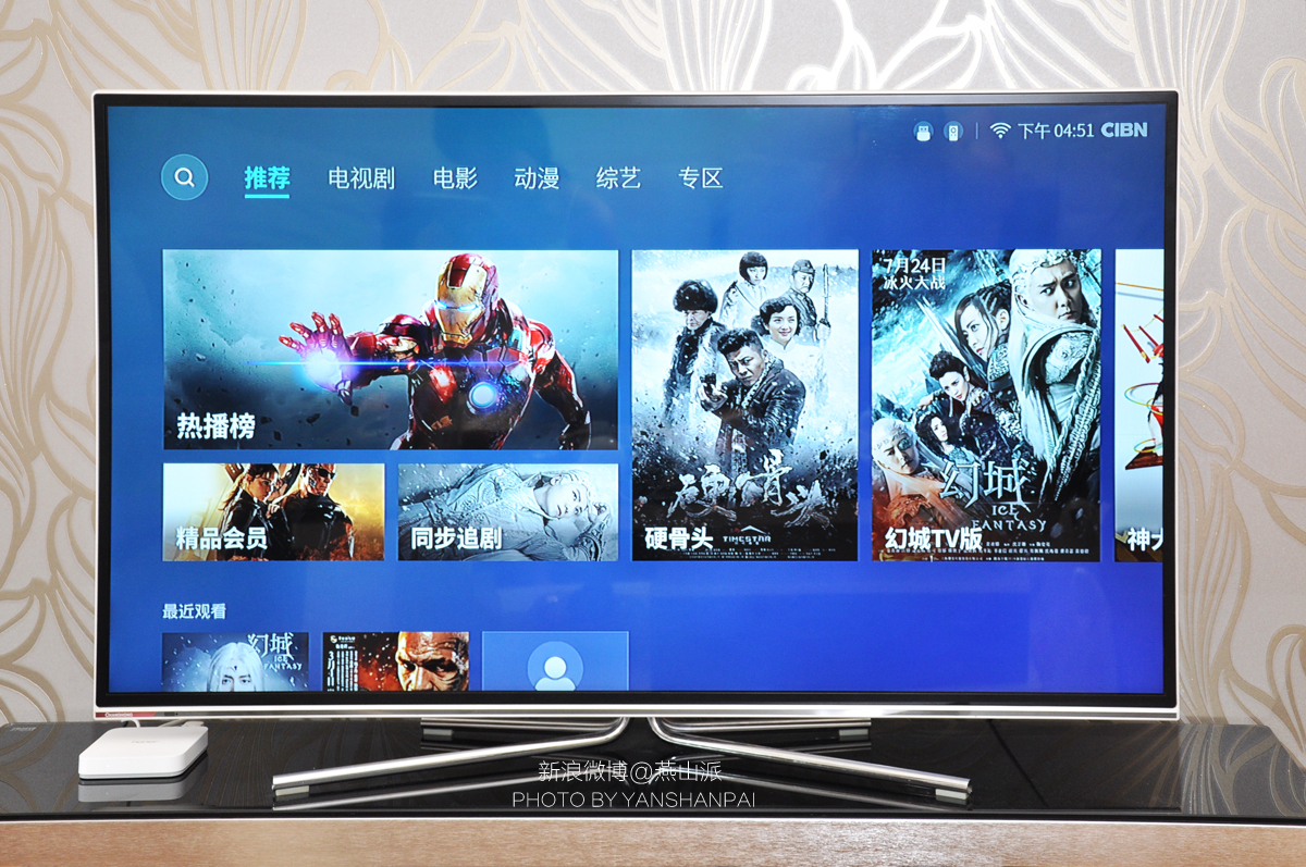 一大一小通吃新老电视用户，荣耀盒子Pro深度体验