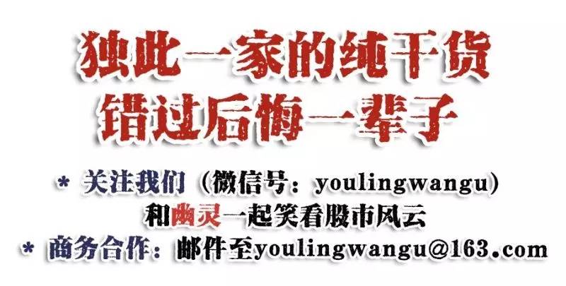 幽灵玩飞刀,幽灵玩扑克