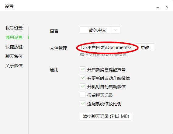 微信的小视频怎么导入到电脑上,微信小视频怎么保存到电脑