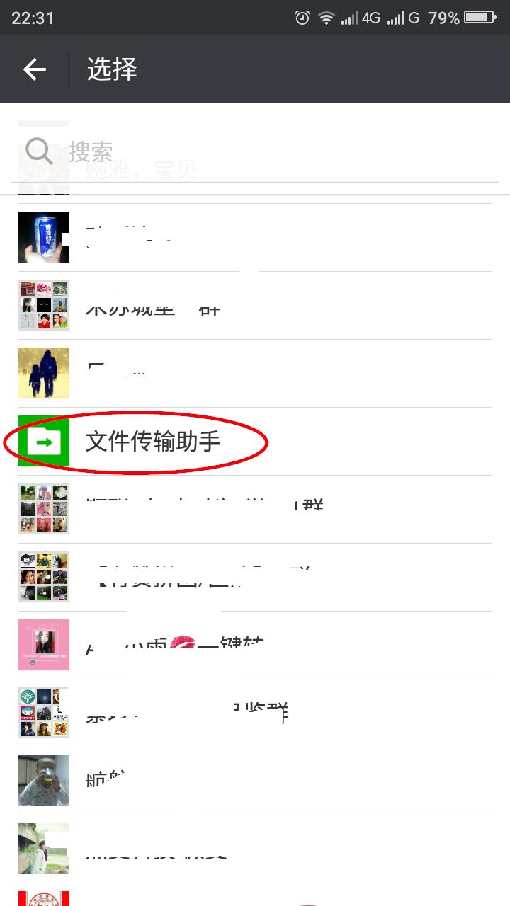 微信的小视频怎么导入到电脑上,微信小视频怎么保存到电脑