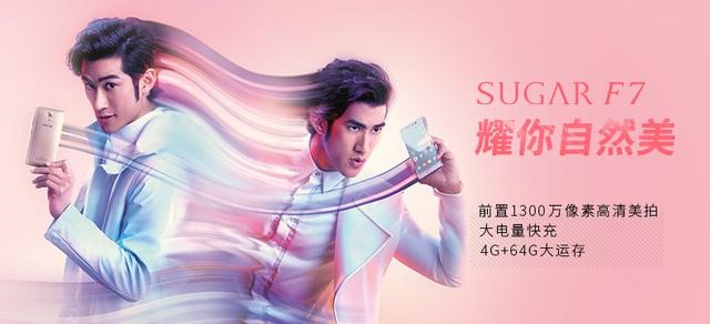 唯美拍片神器SUGARF7，预售抢先购