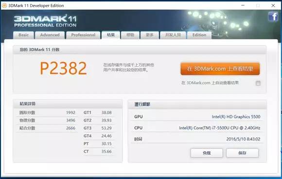 戴尔笔记本超轻薄,戴尔灵越5000轻薄便携5593