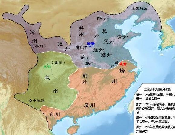 三国十大城市,三国时期最繁华的六个城市