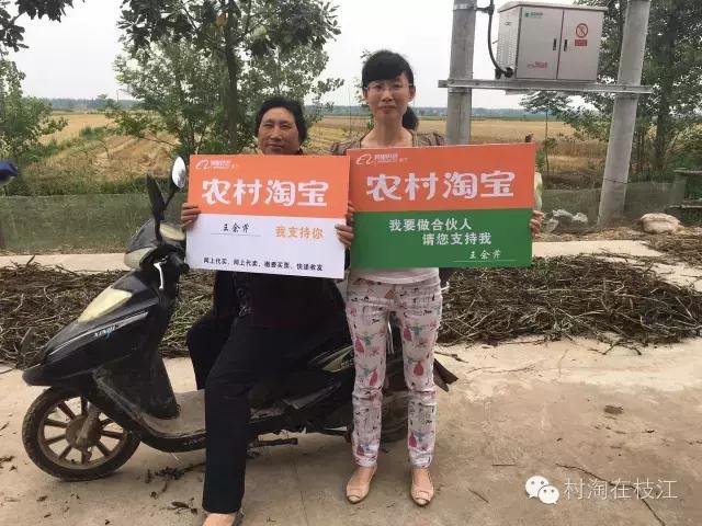 80后姑娘在农村创业,九零后农村姑娘创业故事