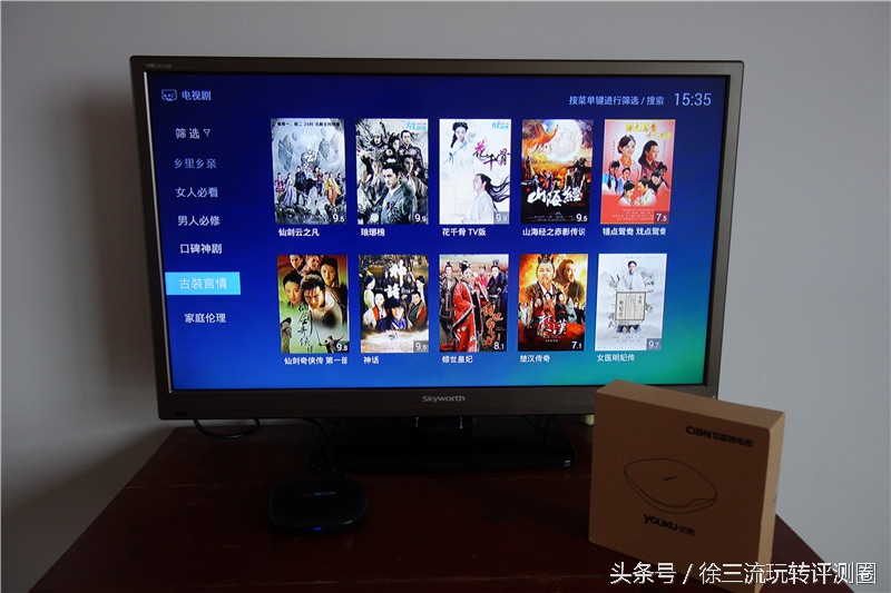 优酷盒子yk1怎么样,优酷盒子yk-k1配置