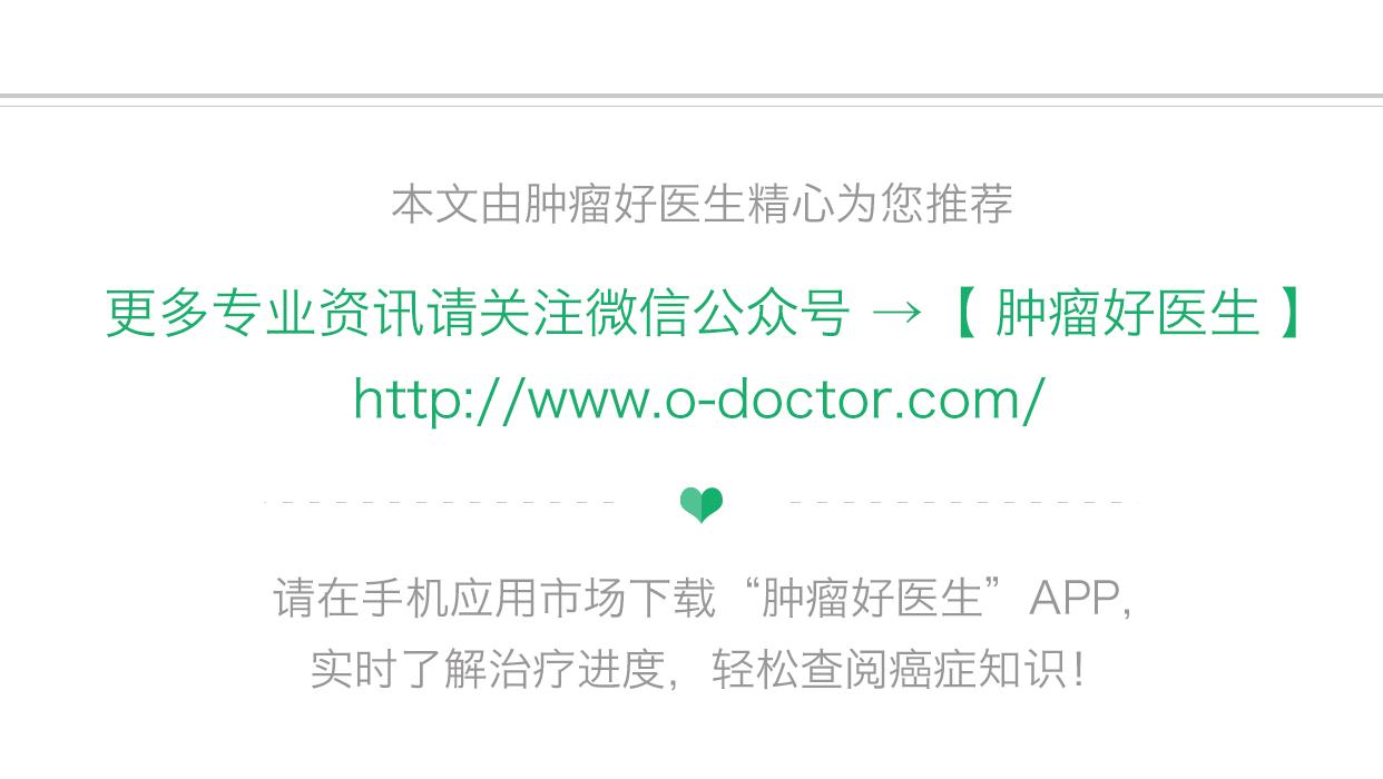 宫颈癌病人需要吃什么,宫颈癌患者饮食上需要注意什么