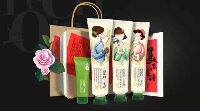 百雀羚不同系列的包装展现,吐槽百雀羚的包装