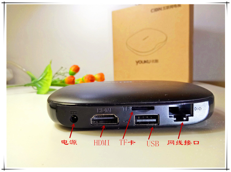 小盒子优酷,非常实用的小盒子