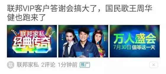 怎样写出一个吸引人的标题文案,充值优惠广告最吸引人的标题