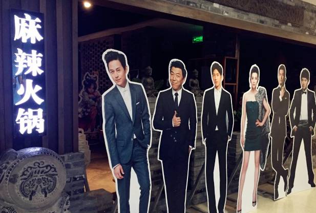 京城各大明星私房菜馆推荐，走我们一起去偶遇明星！