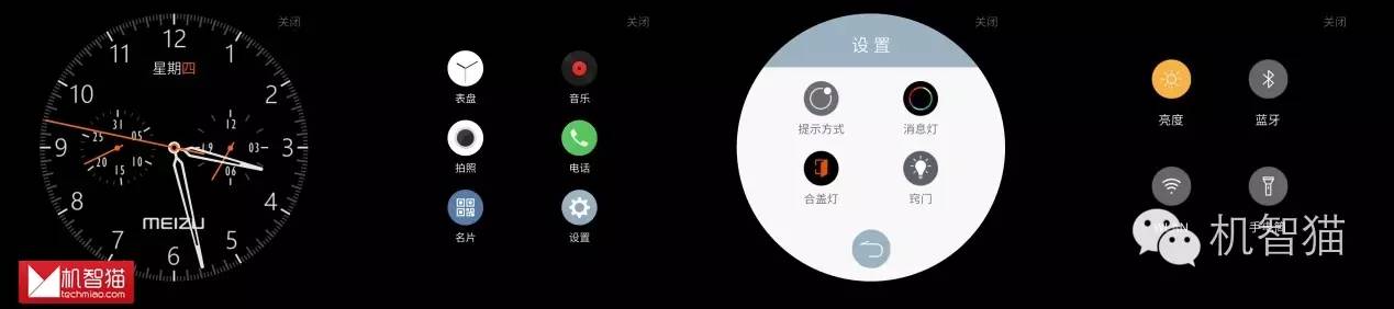 魅族mx6现在值得拥有吗,魅族mx6详细介绍