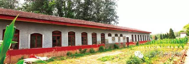 通州地理隐匿通州百年的老四营，著名将军和卫生部部长就在这儿完婚