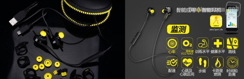 运动耳机分享,运动耳机音质超好