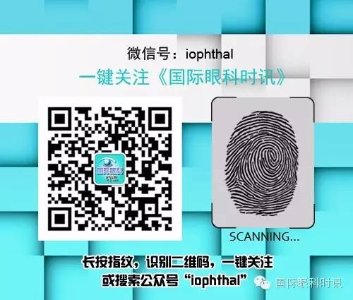 青光眼指南,青光眼最新临床指南