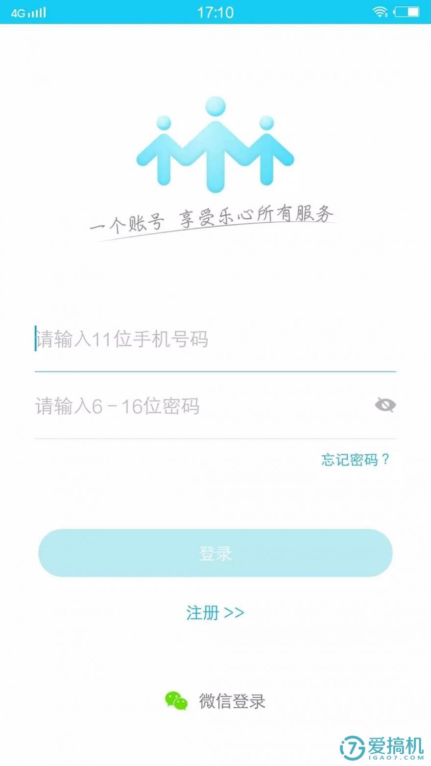 运动手表乐心,最新款健康运动手表