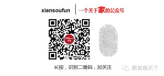 西安楼市6月有没有反弹迹象,西安市场回暖