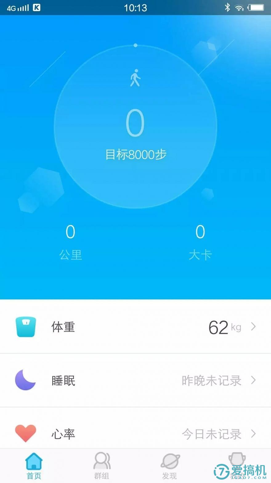 运动手表乐心,最新款健康运动手表