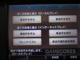 如何在《MHX》3分钟挖10个护石