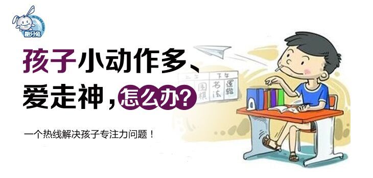 济南龅牙兔儿童情商乐园价格表,济南幼儿启蒙早教班
