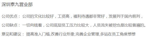 券商投顾收入,投顾大师股票直播