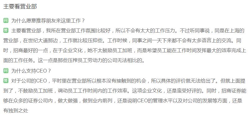 券商投顾收入,投顾大师股票直播
