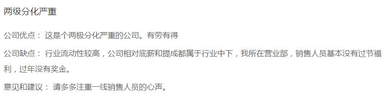 券商投顾收入,投顾大师股票直播