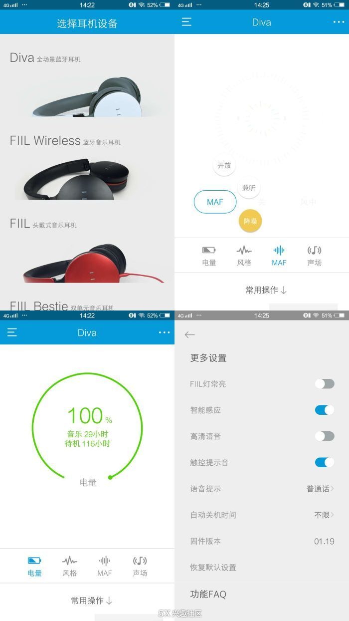 fiil蓝牙降噪耳机推荐,fiil头戴式主动降噪耳机评测