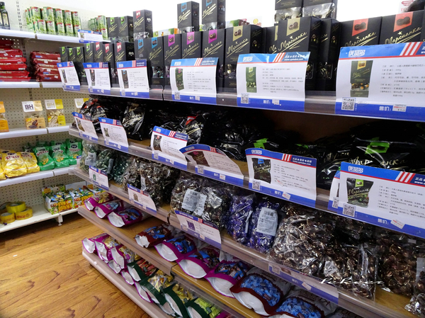 额滴个神！一枚老男人居然在黑河疯狂购物直到手软！