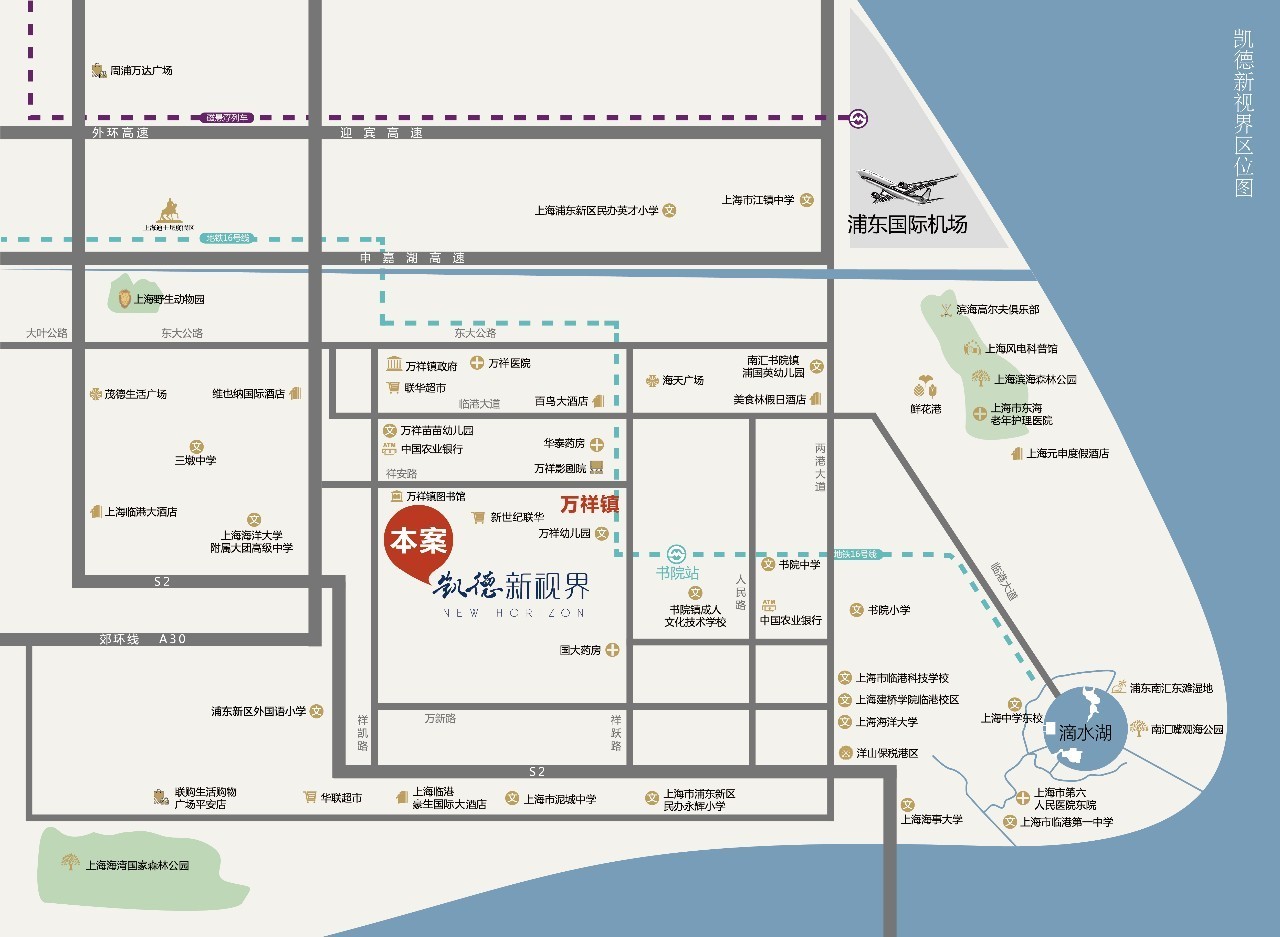 换个视角看另眼观世界,凯德新视界二期