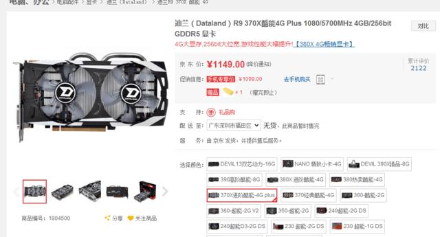 fifa17配置要求高吗,fifa17最低配置要求