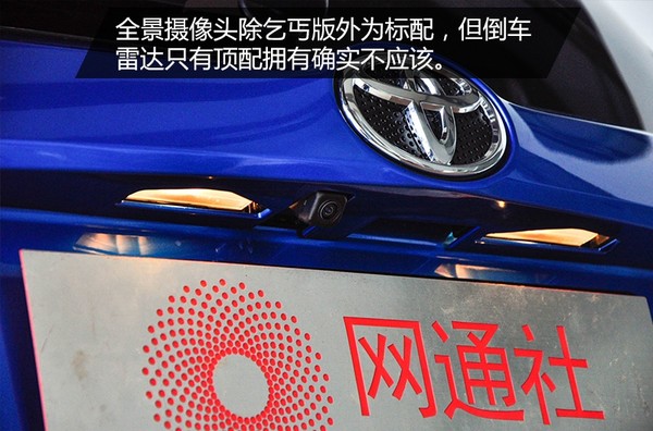 rav4新款和旧款比较,2016款rav4风尚版全面测评