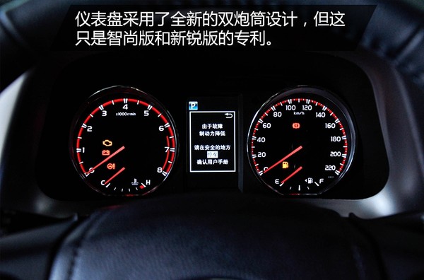 rav4新款和旧款比较,2016款rav4风尚版全面测评