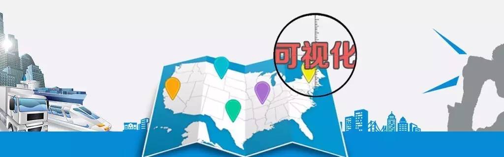 海云数据终端,海云数据陈伟刚