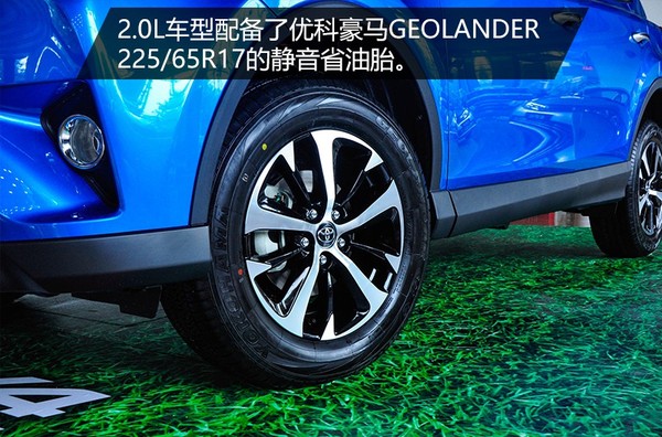 rav4新款和旧款比较,2016款rav4风尚版全面测评