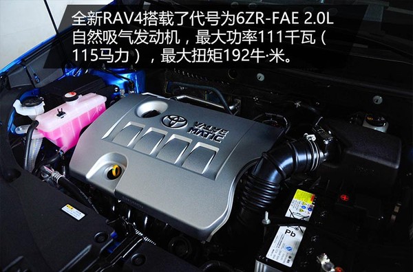 rav4新款和旧款比较,2016款rav4风尚版全面测评