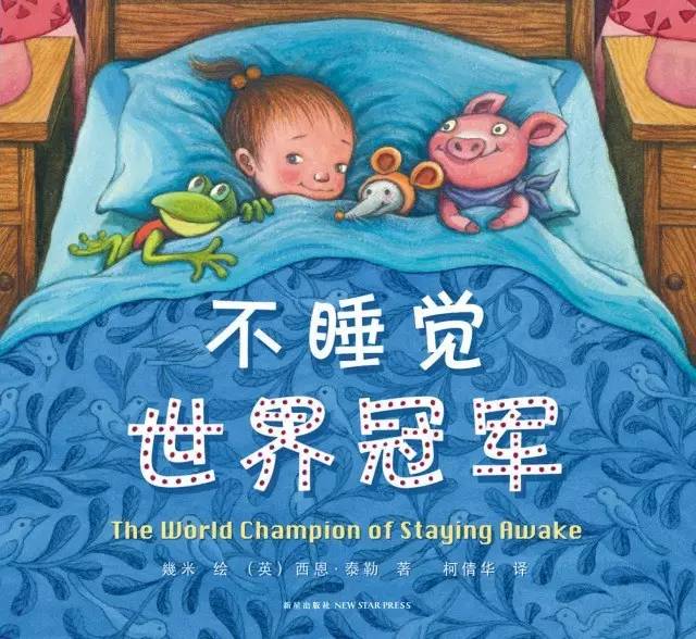 人气最高的书排行榜,最受欢迎的绘本排行榜