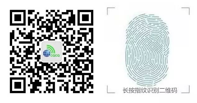 火腿快新闻追火箭｜用业余频率追踪火箭发射是怎样一种酸爽滴赶脚