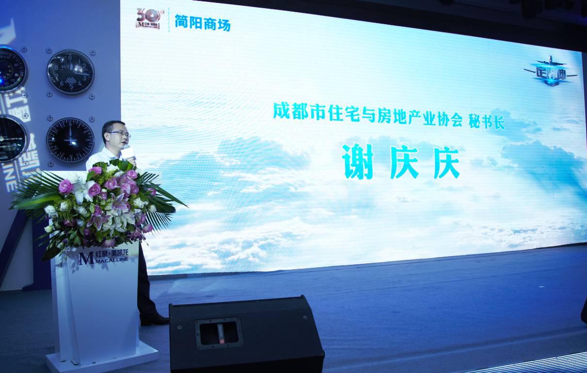 红星美凯龙蜀西店招商情况,简阳市红星美凯龙招商电话